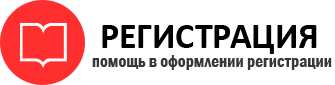прописка в Бабаево id931253